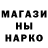 МЕТАДОН кристалл Super bland