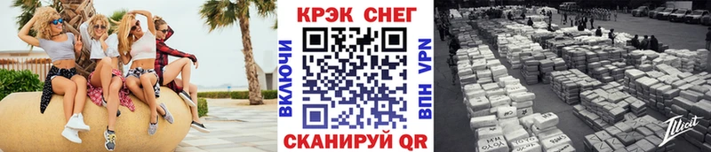 Кокаин Боливия Чистополь