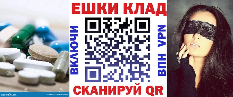 Ecstasy MDMA  закладка  Чистополь 