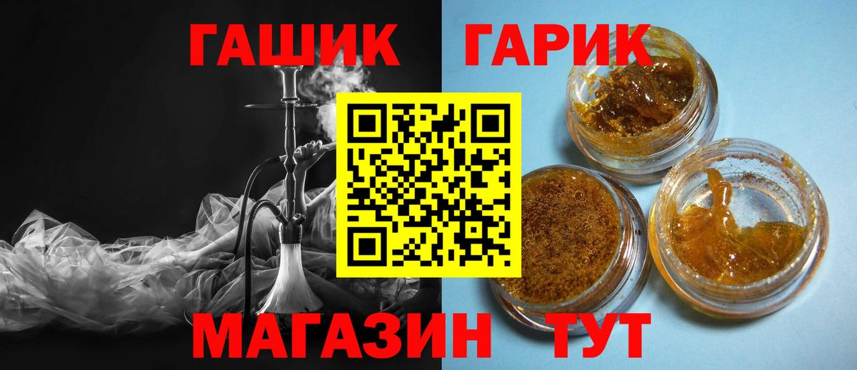 Гашиш 40% ТГК Чистополь