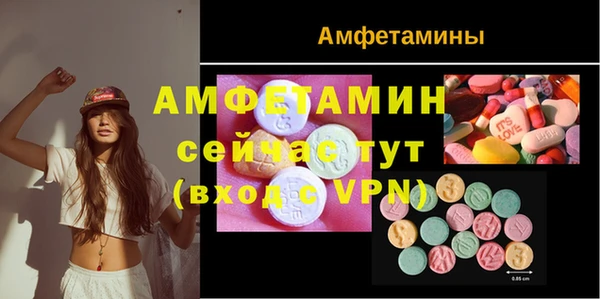 ECSTASY Козельск