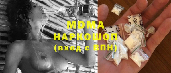ECSTASY Козельск