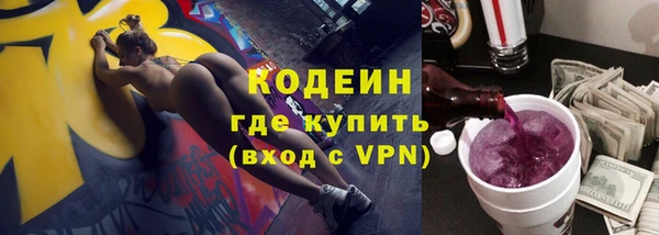 альфа пвп VHQ Козловка