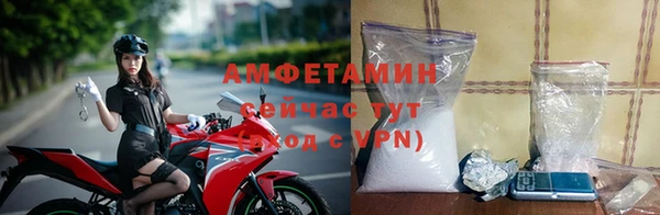 альфа пвп VHQ Козловка