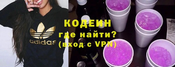 альфа пвп VHQ Козловка