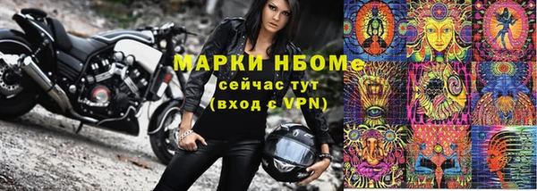 альфа пвп VHQ Козловка