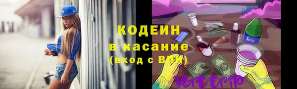 2c-b Балашиха