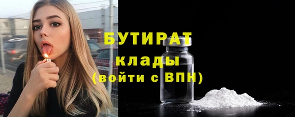 альфа пвп VHQ Козловка