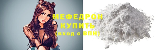 кристаллы Пенза