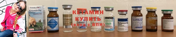 альфа пвп VHQ Козловка