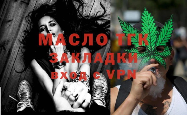 альфа пвп VHQ Козловка