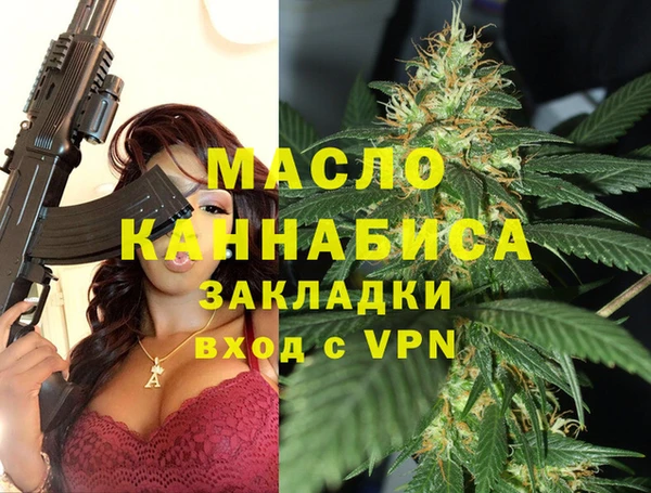 альфа пвп VHQ Козловка