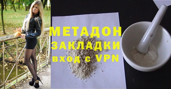 альфа пвп VHQ Козловка