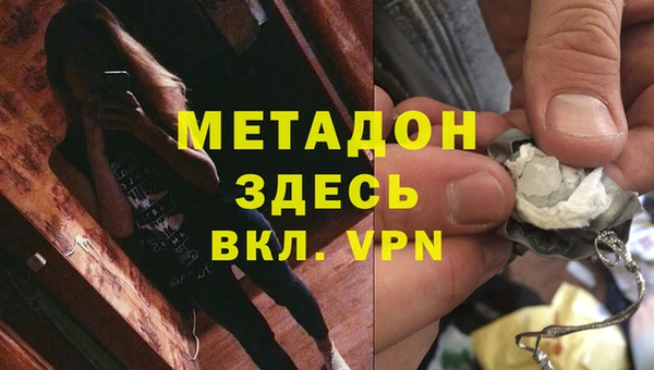 альфа пвп VHQ Козловка