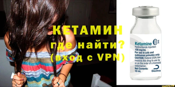 альфа пвп VHQ Козловка