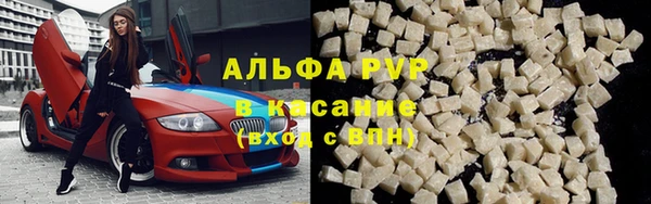 альфа пвп VHQ Козловка