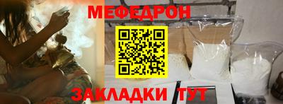 прущие грибы Партизанск