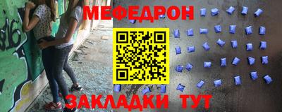 прущие грибы Партизанск