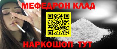 прущие грибы Партизанск