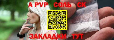 первитин Первоуральск