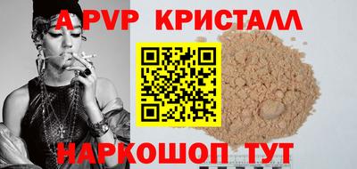 прущие грибы Партизанск
