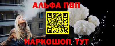 прущие грибы Партизанск