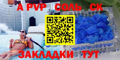 первитин Первоуральск