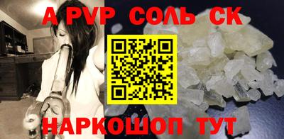 первитин Первоуральск