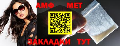 прущие грибы Партизанск
