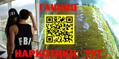прущие грибы Партизанск