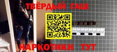 прущие грибы Партизанск