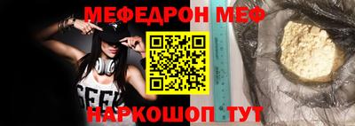 прущие грибы Партизанск