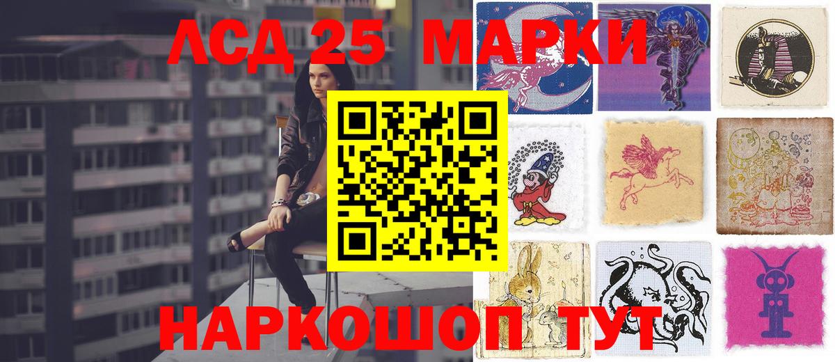 Чистополь  Лсд 25 экстази ecstasy  Вход с VPN 