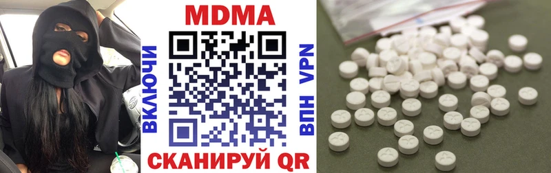 МДМА crystal  Чистополь 
