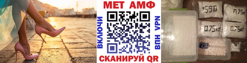 продажа наркотиков  Чистополь  Метамфетамин мет 