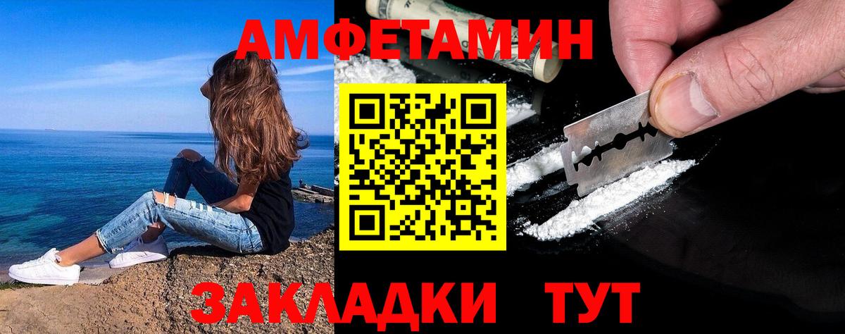 Первитин мет Чистополь
