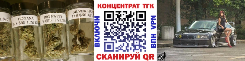 ОМГ ОМГ как зайти  Чистополь  Дистиллят ТГК вейп с тгк 