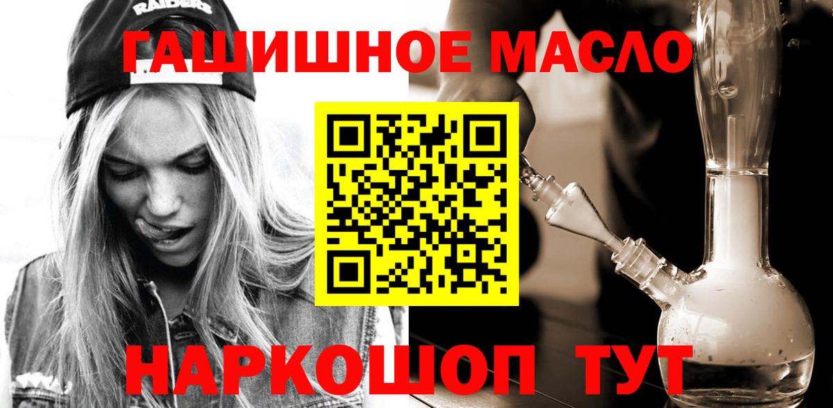 Чистополь  Дистиллят ТГК Wax  цены наркотик      Вход с VPN 